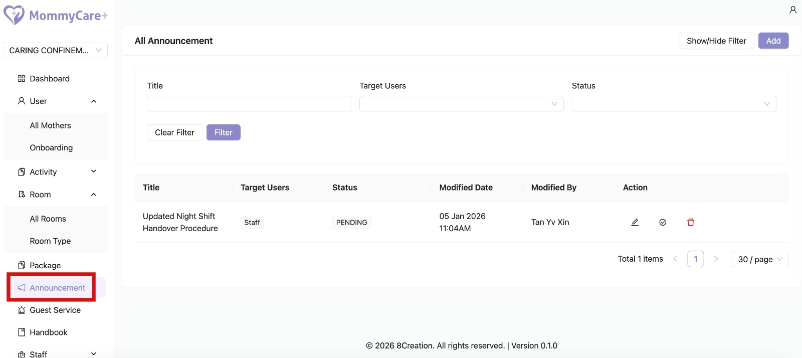 管理后台中的公告