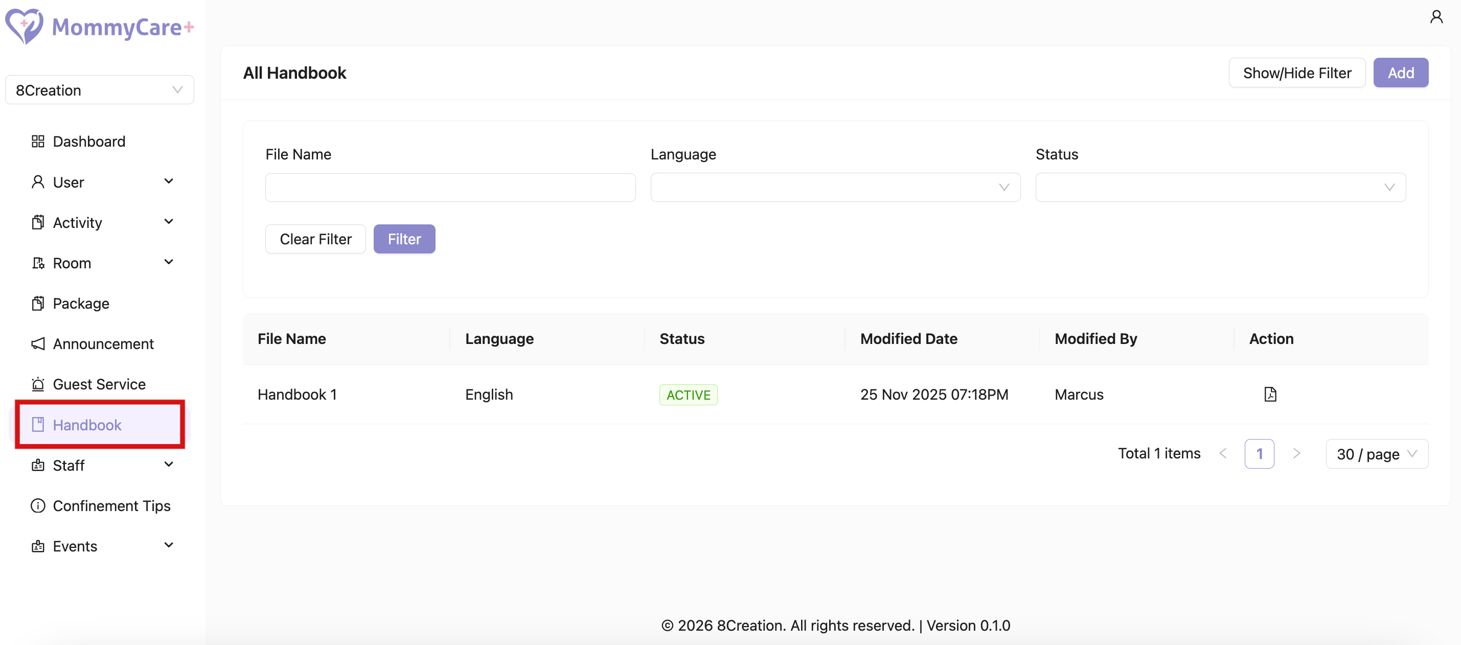 管理后台中的手册