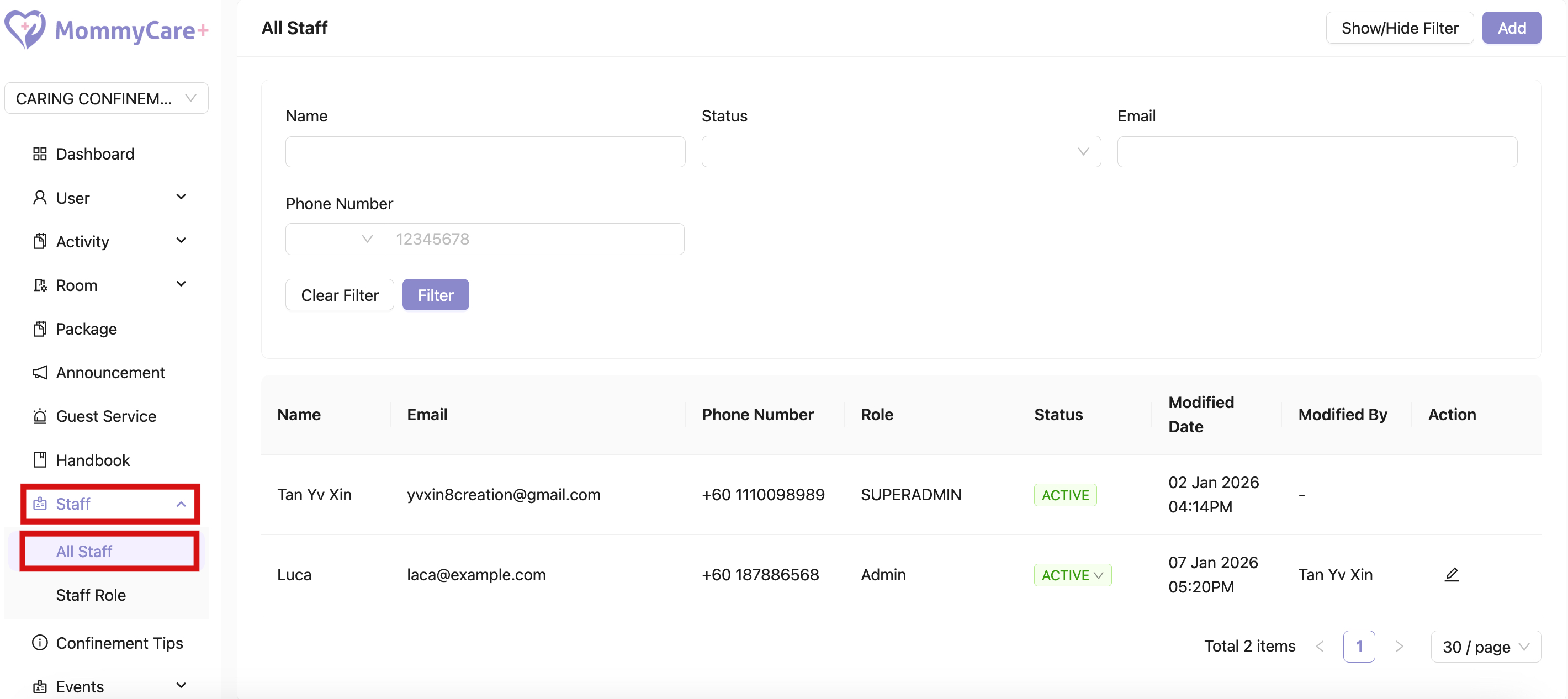 管理后台中的员工管理