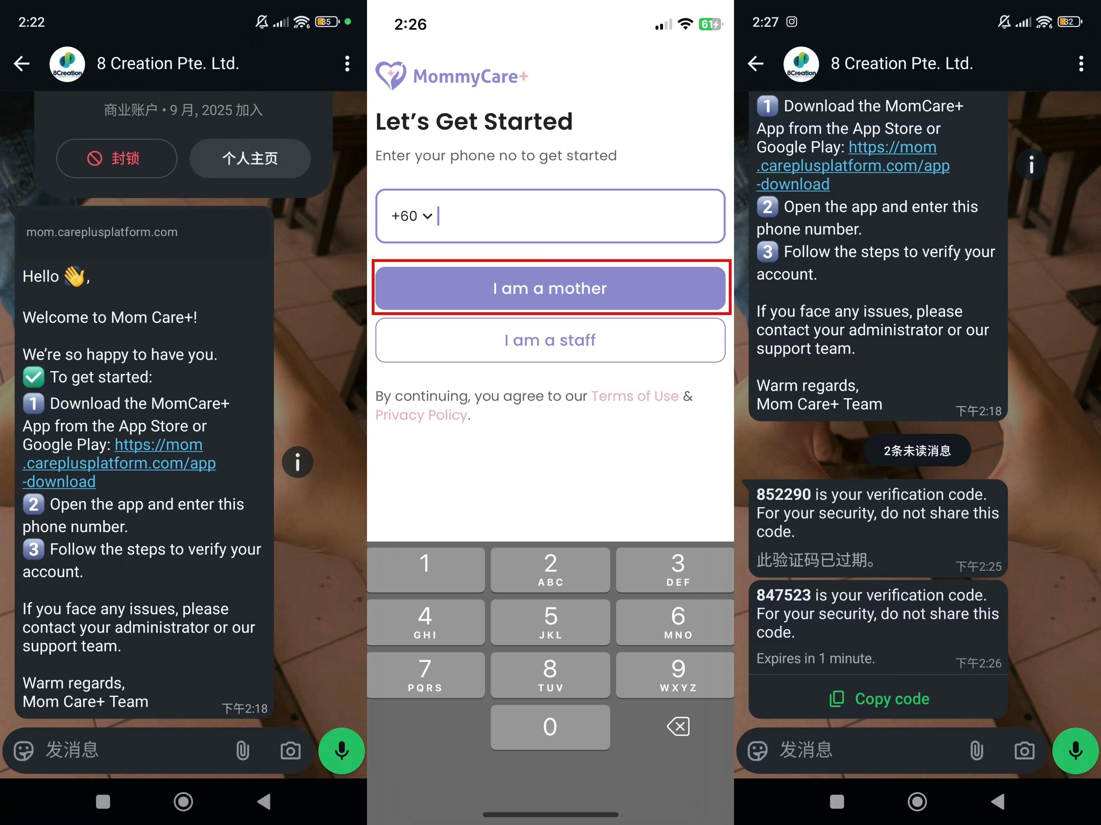 Sign Up for Mother App