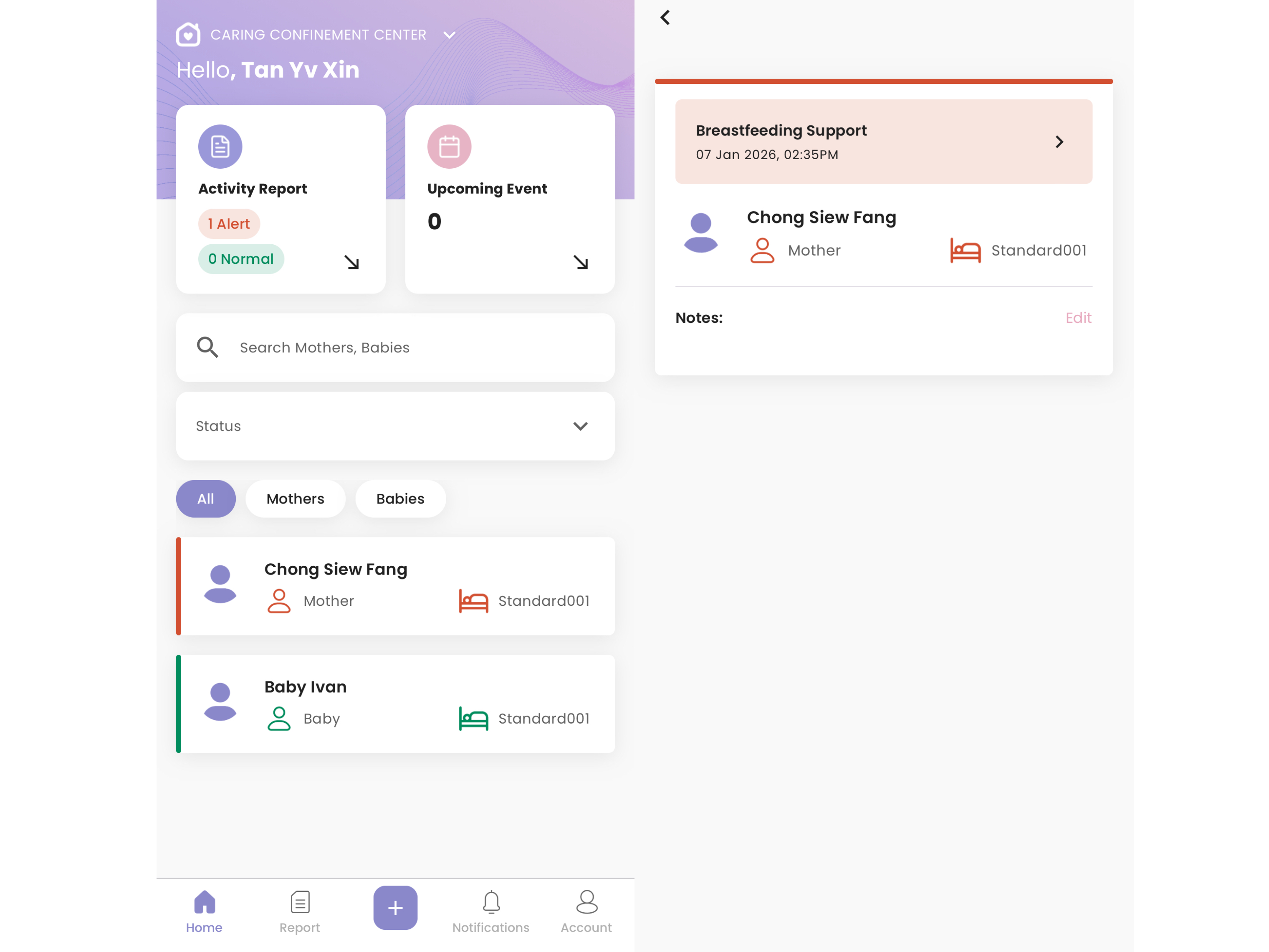 在员工应用中处理护理对象的提醒