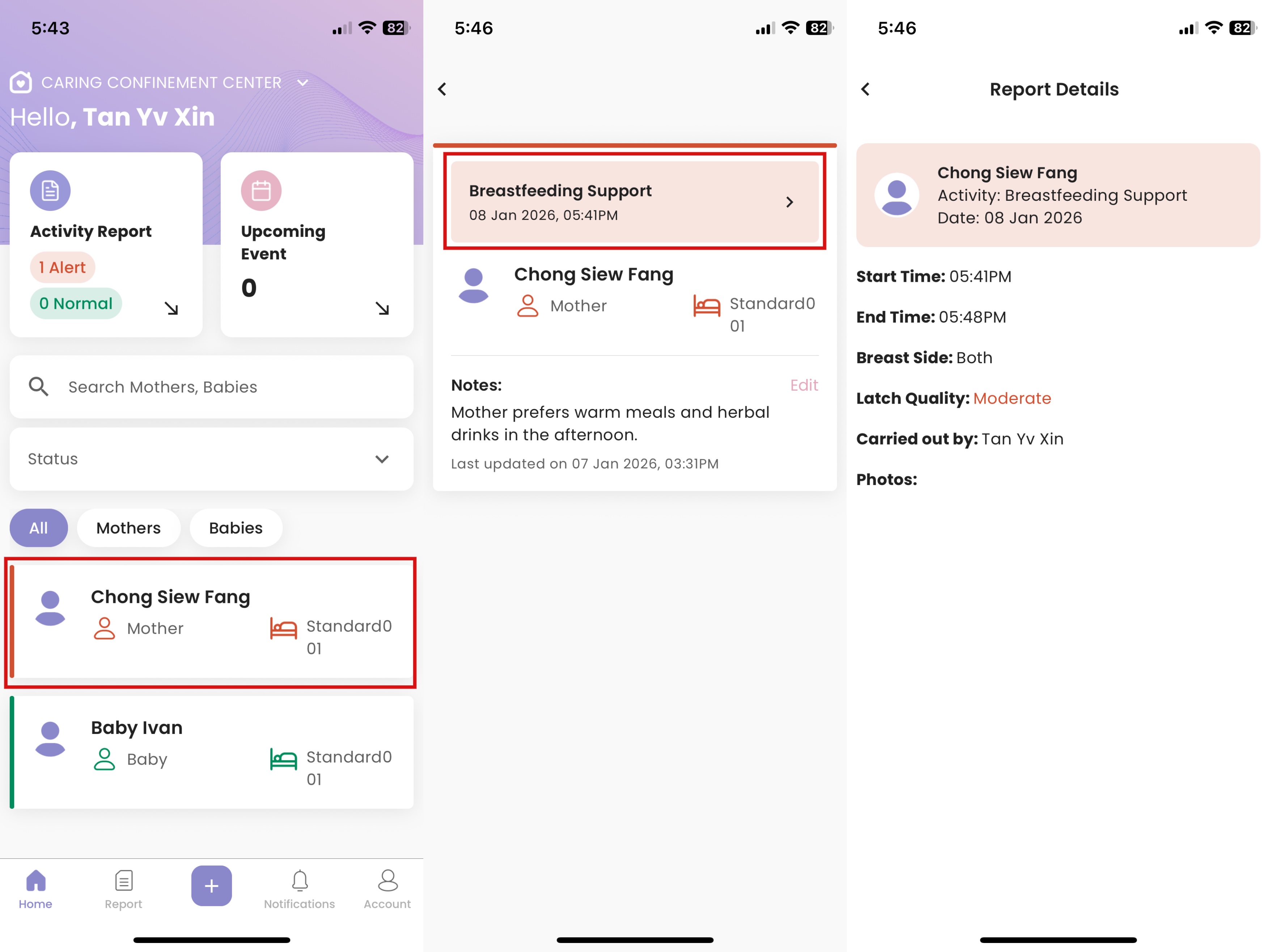 在员工应用中查看母亲/宝宝详情