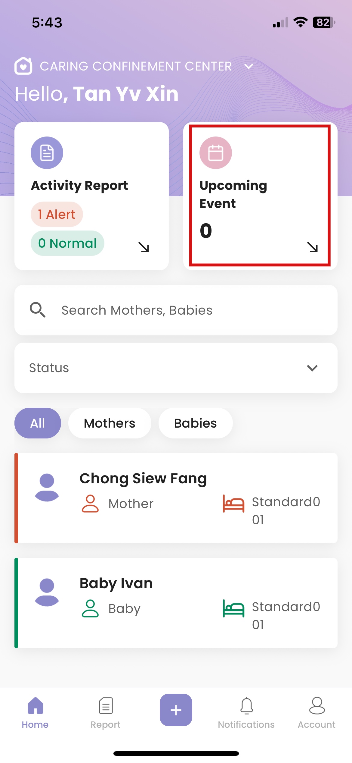 在员工应用中查看即将到来的活动