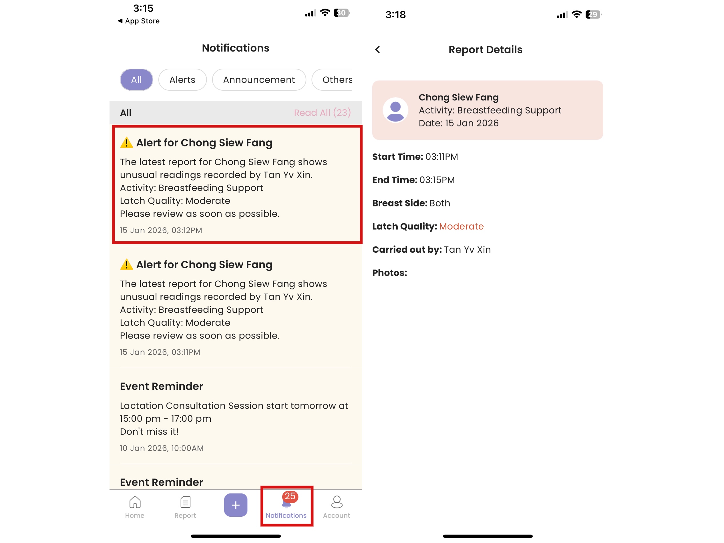 员工端查看提醒