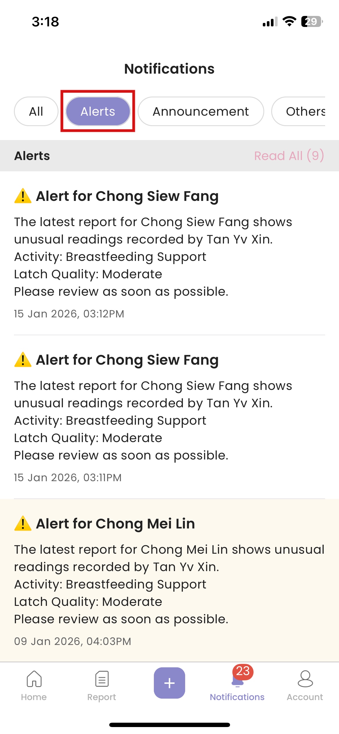 员工端查看提醒